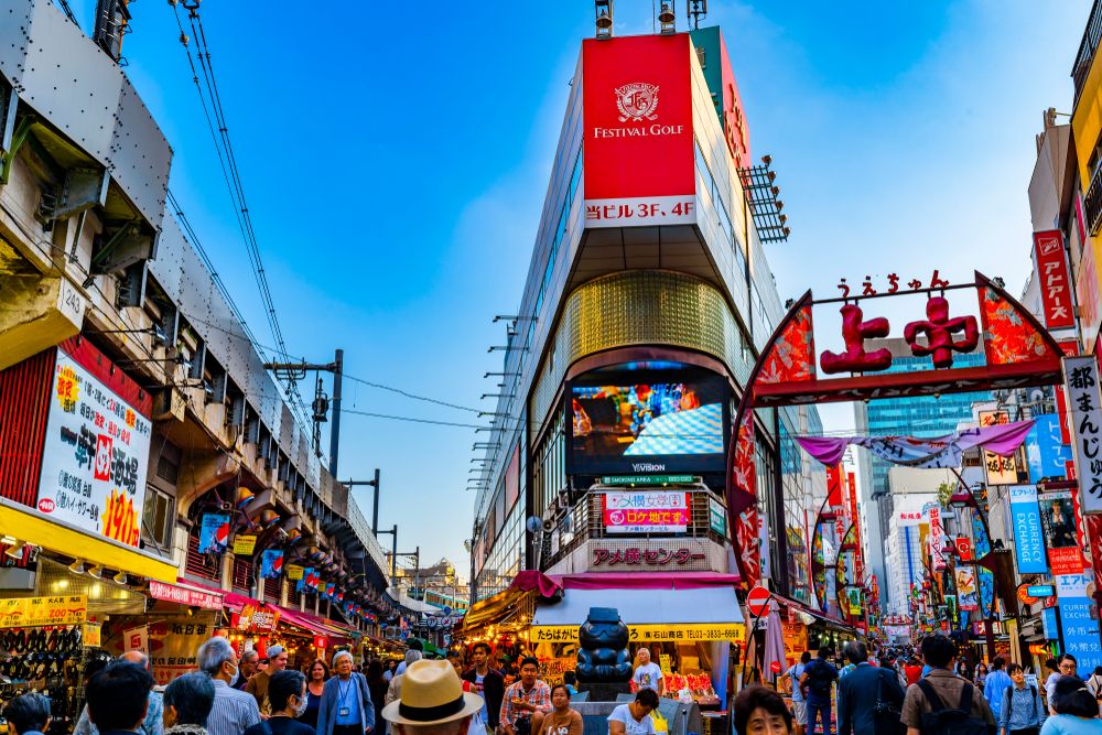 Ameya Yokocho