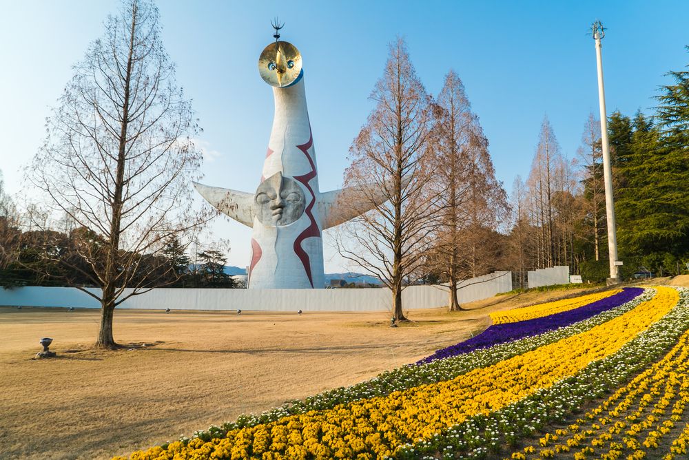 Expo Commemoration Park