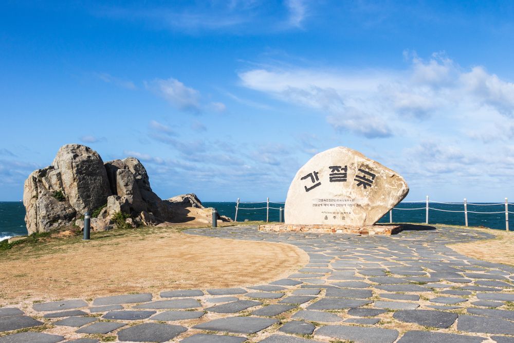 A memorial at Ganjeolgot
