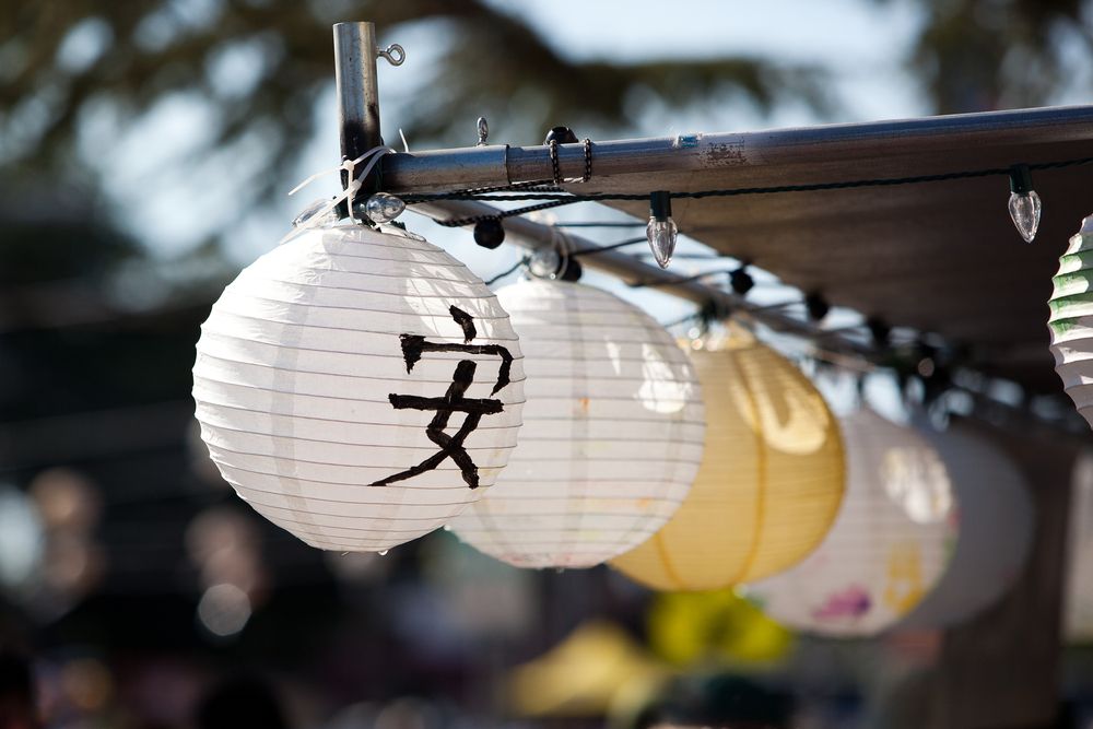 Japanese lantern at Japantown