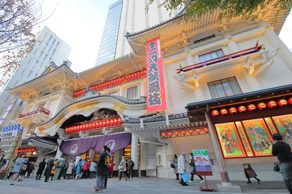 Kabuki Theatre