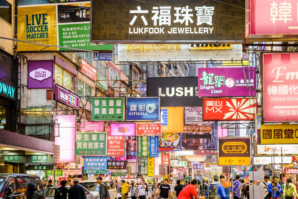 Shopping street in Mong Kok Markets