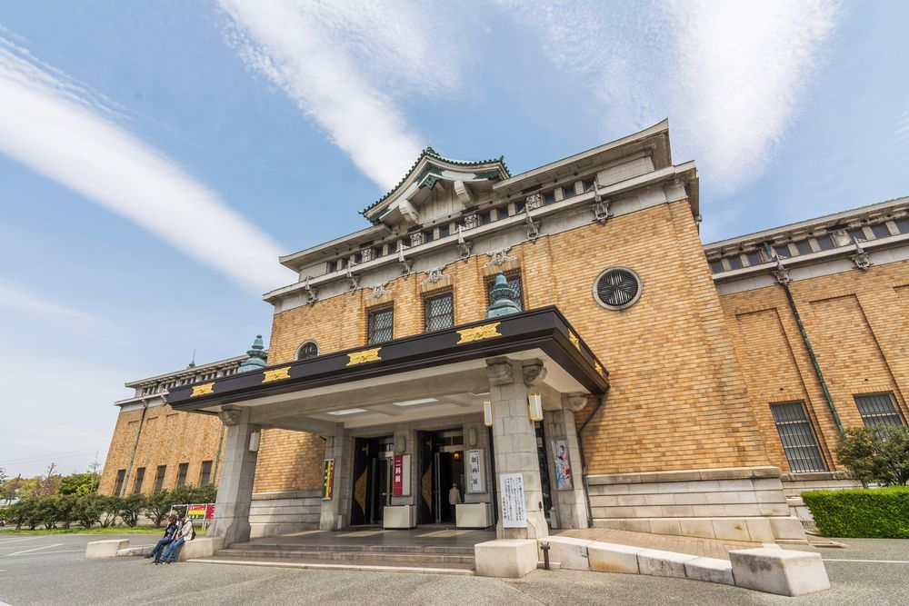 National Museum of Modern Art, Kyoto