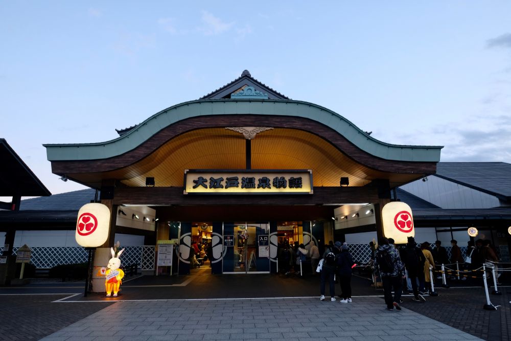 Odaiba Ōedo-Onsen Monogatari