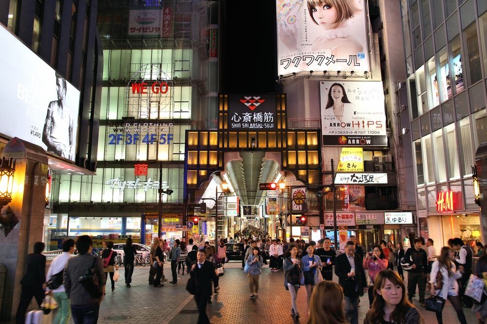 Shinsaibashi Shopping Street