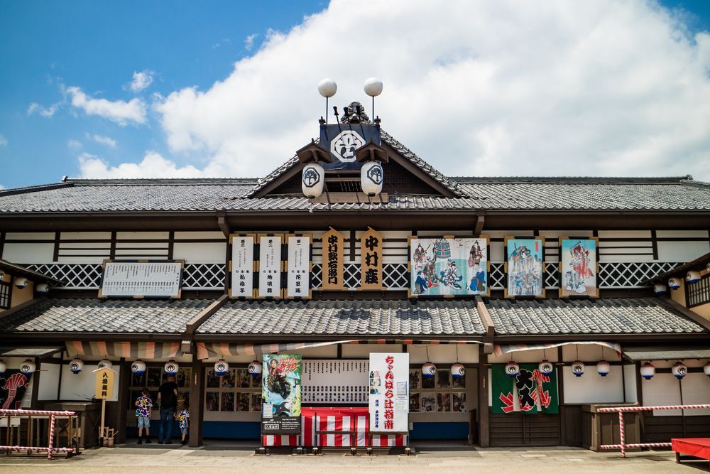 Toei Kyoto Studio Park