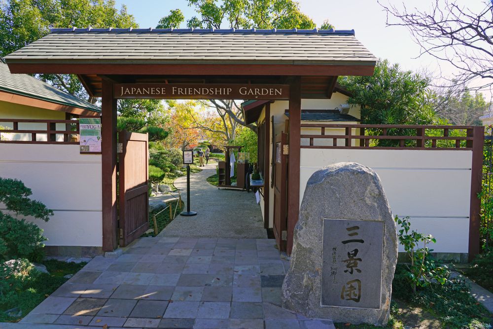 Entrance of Japanese Friendship Garden