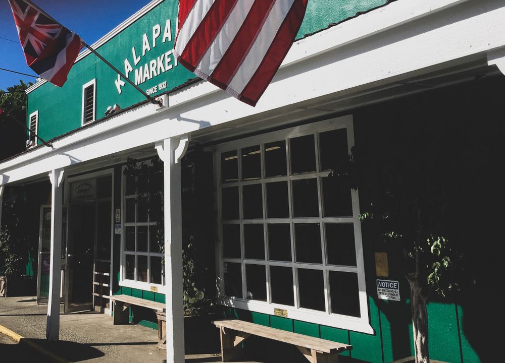 Exterior of Kalapawai Market