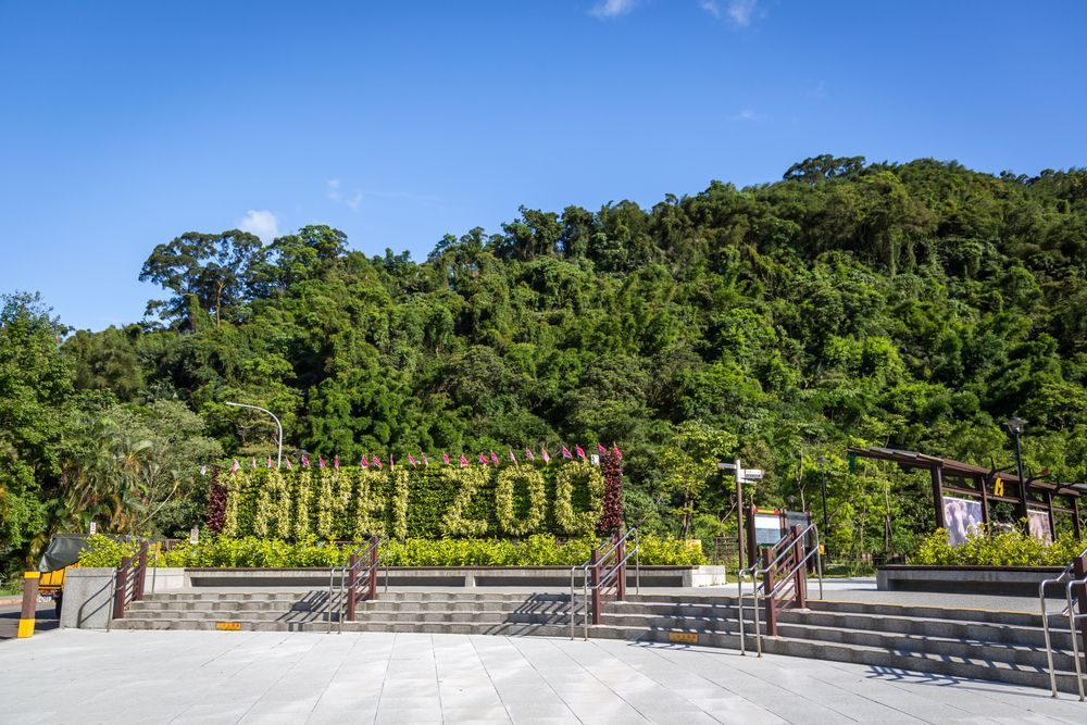 Taipei Zoo