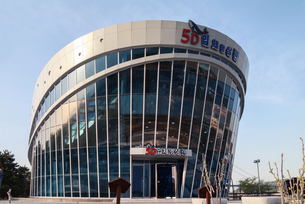 Exterior of Jangsaengpo Whale Culture Village's 5D theatre