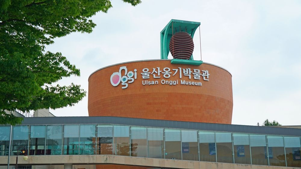 Exterior of Oegosan Onggi Village's museum